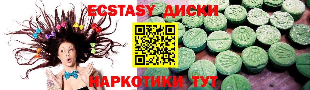 NBOMe Гуково