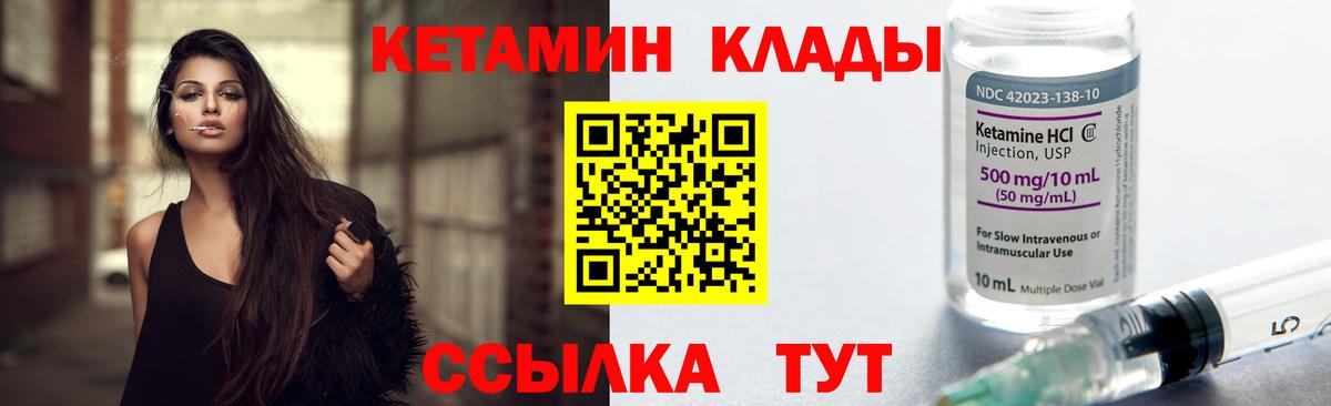 Гуково  кракен ONION  Вход с VPN  Кетамин VHQ 