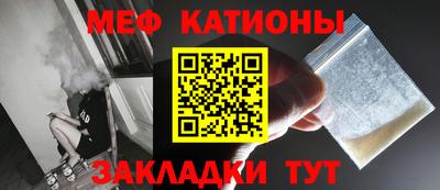 мефедрон мука Ливны