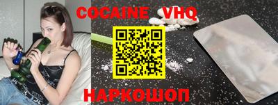 мефедрон мука Ливны