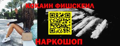 мефедрон мука Ливны