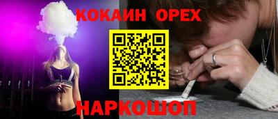 мефедрон мука Ливны