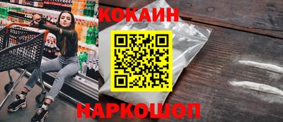 мефедрон мука Ливны