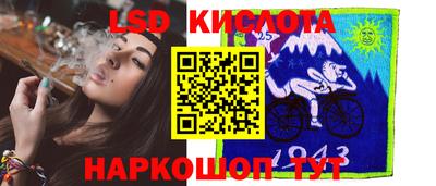 СК Лесосибирск