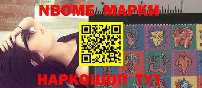 кокаин Малоярославец