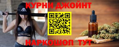 MESCALINE Ликино-Дулёво