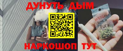 MESCALINE Ликино-Дулёво