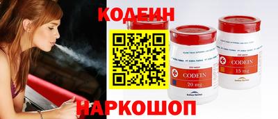 MESCALINE Ликино-Дулёво