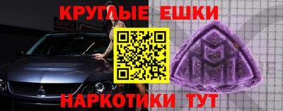 мефедрон мука Ливны