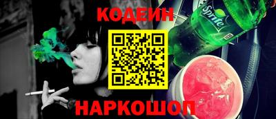 мефедрон мука Ливны