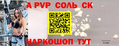 мефедрон мука Ливны