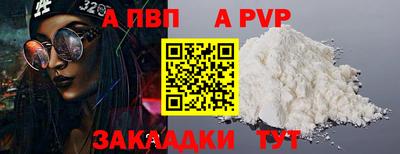 мефедрон мука Ливны