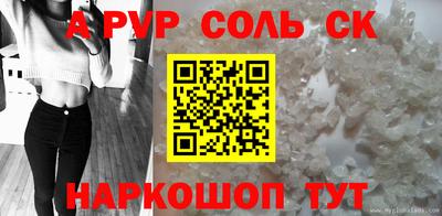 мефедрон мука Ливны