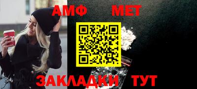 мефедрон мука Ливны