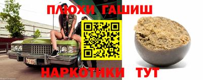 MESCALINE Ликино-Дулёво