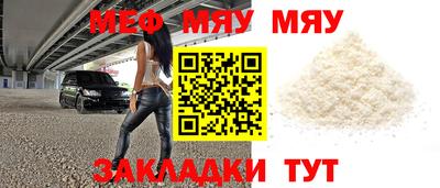 мефедрон мука Ливны