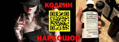 MESCALINE Ликино-Дулёво