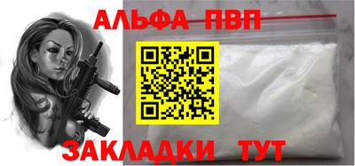 мефедрон мука Ливны
