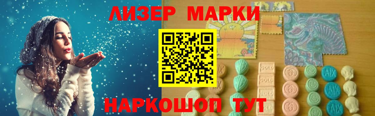 Купить наркотик  МЕФ   ГАШ  Гуково  Кодеин  Гашиш  МАРИХУАНА  Вход с VPN  MDMA 