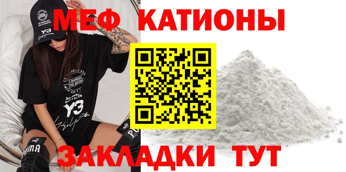 Гуково  Мефедрон  Вход с VPN  МЯУ-МЯУ мяу мяу  МЕФ мука 