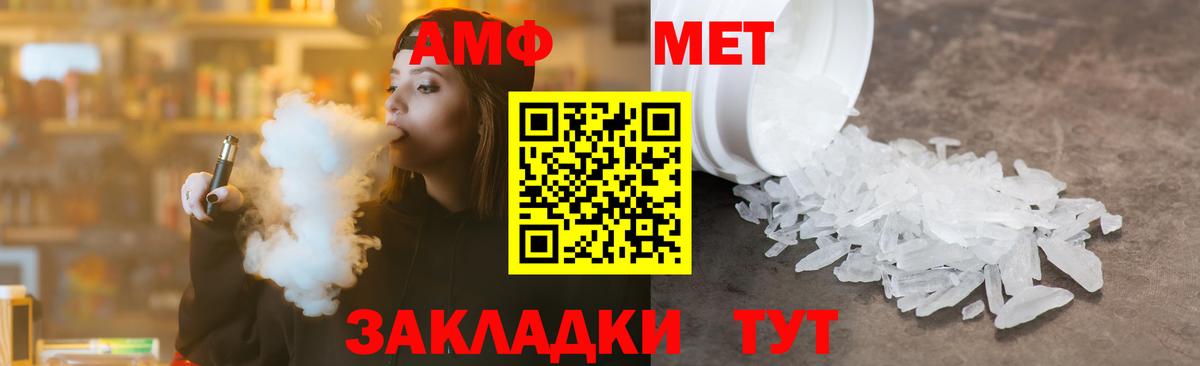 Метамфетамин витя  Вход с VPN  Метамфетамин витя  Гуково 