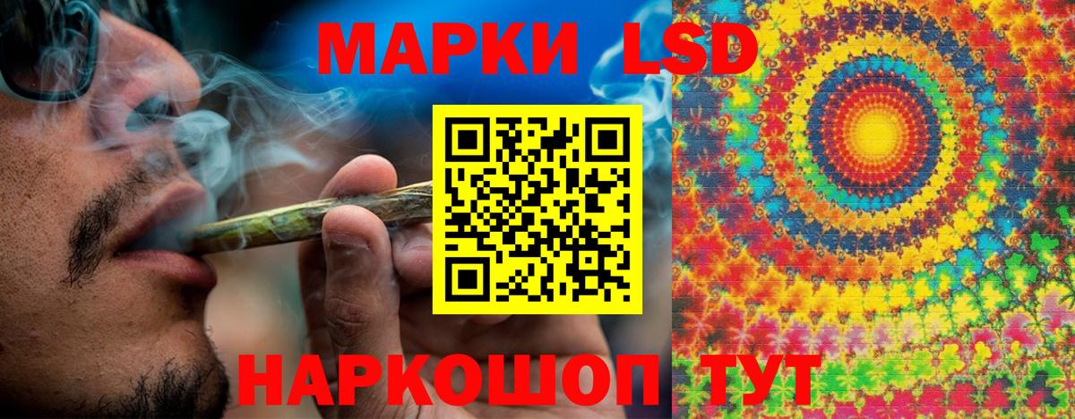 Наркотические марки  Марки NBOMe 1500мкг  Вход с VPN  Гуково 