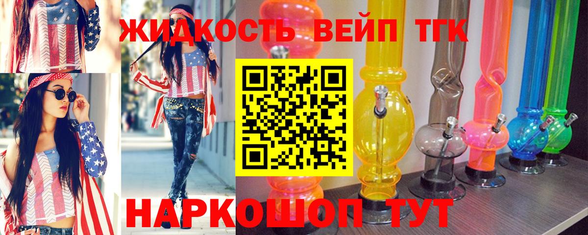 купить наркоту  ТГК концентрат  Вход с VPN  Гуково 