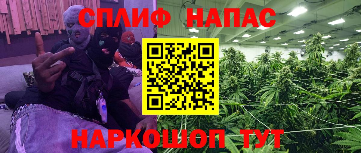 Марихуана тримм Гуково